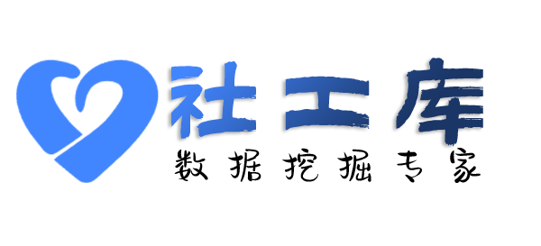 Hope社工库古北湾开房记录查询
